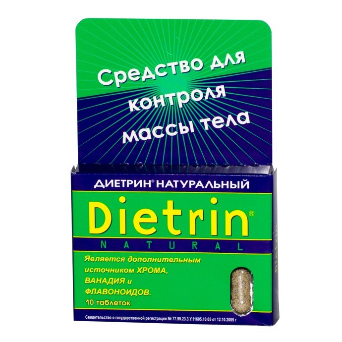 Диетрин Натуральный таблетки 900 мг, 10 шт. - Щербинка